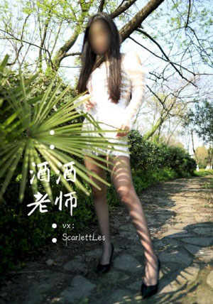 密室少女