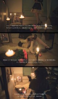 再见总有一天029